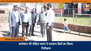 कलेक्टर श्री रोहित व्यास ने मतदान केंद्रों का किया निरीक्षण