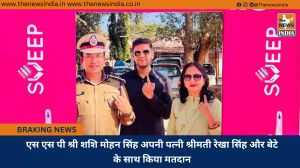 एस एस पी श्री शशि मोहन सिंह अपनी पत्नी श्रीमती रेखा सिंह और बेटे के साथ किया मतदान