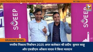 नगरीय निकाय निर्वाचन 2025 अपर कलेक्टर श्री प्रदीप  कुमार साहू और एसडीएम ओंकार यादव ने किया मतदान