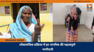 लोकतांत्रिक प्रक्रिया में हर नागरिक की महत्वपूर्ण भागीदारी
