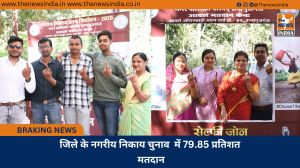 जिले के नगरीय निकाय चुनाव  में 79.85 प्रतिशत मतदान