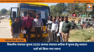 त्रिस्तरीय पंचायत चुनाव 2025 जनपद पंचायत बगीचा में चुनाव हेतु मतदान दलों को किया गया रवाना