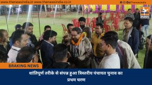 शांतिपूर्ण तरीके से संपन्न हुआ त्रिस्तरीय पंचायत चुनाव का प्रथम चरण