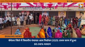 बेमेतरा जिले में त्रिस्तरीय पंचायत आम निर्वाचन 2025: प्रथम चरण में हुआ 80.06% मतदान