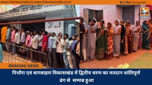 पिथौरा एवं बागबाहरा विकासखंड में द्वितीय चरण का मतदान शांतिपूर्ण ढंग से  सम्पन्न हुआ