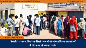 त्रिस्तरीय पंचायत निर्वाचन तीसरे चरण में 86.06 प्रतिशत मतदाताओं ने किया अपने मत का प्रयोग