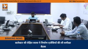 कलेक्टर श्री रोहित व्यास ने निर्माण एजेंसियों की ली समीक्षा बैठक