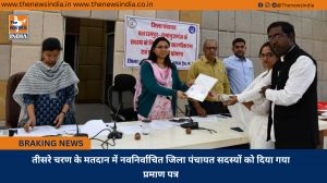 तीसरे चरण के मतदान में नवनिर्वाचित जिला पंचायत सदस्यों को दिया गया प्रमाण पत्र