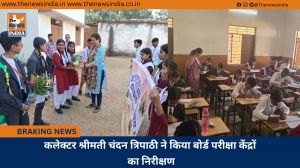 कलेक्टर श्रीमती चंदन त्रिपाठी ने किया बोर्ड परीक्षा केंद्रों का निरीक्षण