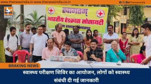 स्वास्थ्य परीक्षण शिविर का आयोजन, लोगों को स्वास्थ्य संबंधी दी गई जानकारी