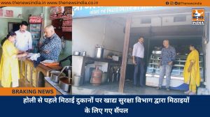 होली से पहले मिठाई दुकानों पर खाद्य सुरक्षा विभाग द्वारा मिठाइयों के लिए गए सैंपल