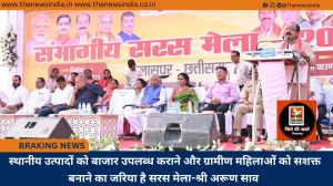  स्थानीय उत्पादों को बाजार उपलब्ध कराने और ग्रामीण महिलाओं को सशक्त बनाने का जरिया है सरस मेला-श्री अरूण साव