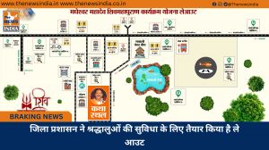 जिला प्रशासन ने श्रद्धालुओं की सुविधा के लिए तैयार किया है ले आउट