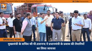 मुख्यमंत्री के सचिव श्री पी.दयानन्द ने प्रधानमंत्री के प्रवास की तैयारियों का लिया जायजा