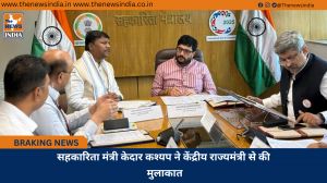 सहकारिता मंत्री केदार कश्यप ने केंद्रीय राज्यमंत्री से की मुलाकात
