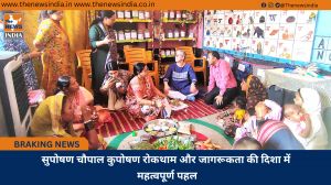 सुपोषण चौपाल कुपोषण रोकथाम और जागरूकता की दिशा में महत्वपूर्ण पहल