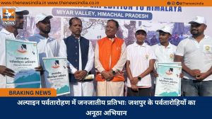 अल्पाइन पर्वतारोहण में जनजातीय प्रतिभाः जशपुर के पर्वतारोहियों का अनूठा अभियान