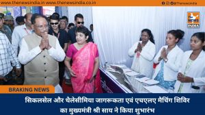 सिकलसेल और थैलेसीमिया जागरूकता एवं एचएलए मैचिंग शिविर का मुख्यमंत्री श्री साय ने किया शुभारंभ