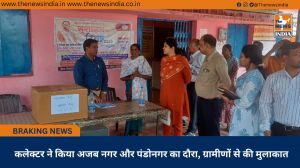 कलेक्टर ने किया अजब नगर और पंडोनगर का दौरा, ग्रामीणों से की मुलाकात