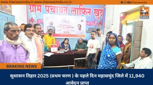 सुशासन तिहार 2025 (प्रथम चरण ) के पहले दिन महासमुंद जिले में 11,940 आवेदन प्राप्त
