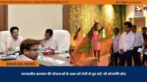 जनजातीय कल्याण की योजनाओं के लक्ष्य को तेजी से पूरा करें: श्री सोनमणि बोरा