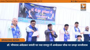 डॉ. भीमराव अंबेडकर जयंती पर नवा रायपुर में अम्बेडकर चौक पर उमड़ा जनसैलाब