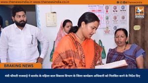 मंत्री श्रीमती राजवाड़े ने बालोद के महिला बाल विकास विभाग के जिला कार्यक्रम अधिकारी को निलंबित करने के निर्देश दिए