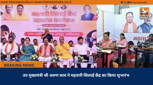 उप मुख्यमंत्री श्री अरुण साव ने महतारी सिलाई केंद्र का किया शुभारंभ