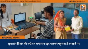 सुशासन तिहार की बदौलत समाधान खुद चलकर पहुंचता है दरवाजे पर