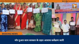 मोर दुआर साय सरकार के तहत आवास सर्वेक्षण जारी