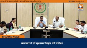 कलेक्टर ने ली सुशासन तिहार की समीक्षा