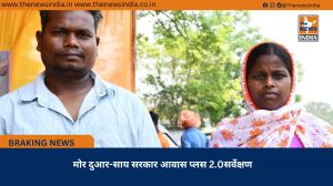 मोर दुआर-साय सरकार आवास प्लस 2.0सर्वेक्षण