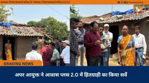 अपर आयुक्त ने आवास प्लस 2.0 में हितग्राही का किया सर्वे