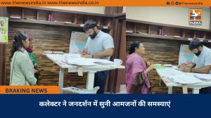 कलेक्टर ने जनदर्शन में सुनी आमजनों की समस्याएं