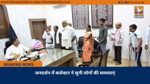 जनदर्शन में कलेक्टर ने सुनी लोगों की समस्याएं
