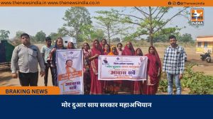 मोर दुआर साय सरकार महाअभियान