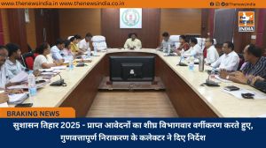सुशासन तिहार 2025 - प्राप्त आवेदनों का शीघ्र विभागवार वर्गीकरण करते हुए, गुणवत्तापूर्ण निराकरण के कलेक्टर ने दिए निर्देश