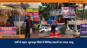 गर्मी में राहतः सूरजपुर जिले में विभिन्न स्थानों पर प्याऊ चालू