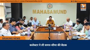 कलेक्टर ने ली समय-सीमा की बैठक