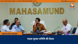 सड़क सुरक्षा समिति की बैठक