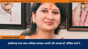 छत्तीसगढ़ राज्य बाल अधिकार संरक्षण आयोग की अध्यक्ष डॉ. वर्णिका शर्मा ने