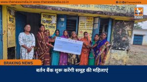 बर्तन बैंक शुरू करेंगी समूह की महिलाएं