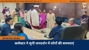 कलेक्टर ने सुनी जनदर्शन में लोगों की समस्याएं