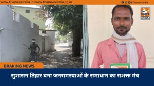 सुशासन तिहार बना जनसमस्याओं के समाधान का सशक्त मंच