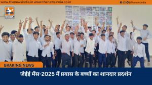 जेईई मेंस-2025 में प्रयास के बच्चों का शानदार प्रदर्शन