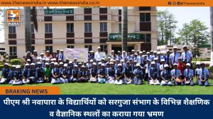 पीएम श्री नवापारा के विद्यार्थियों को सरगुजा संभाग के विभिन्न शैक्षणिक व वैज्ञानिक स्थलों का कराया गया भ्रमण