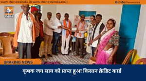 कृषक जग साय को प्राप्त हुआ किसान क्रेडिट कार्ड
