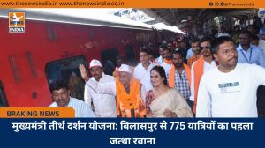 मुख्यमंत्री तीर्थ दर्शन योजना: बिलासपुर से 775 यात्रियों का पहला जत्था रवाना
