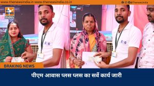 पीएम आवास प्लस प्लस का सर्वे कार्य जारी