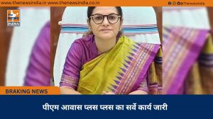 पीएम आवास प्लस प्लस का सर्वे कार्य जारी